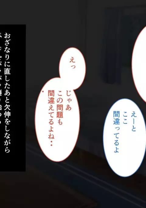 Suiminkan -Kimi no Karada wa Boku no Mono-