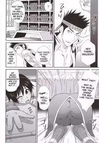 (C69) [U.R.C (Momoya Show-Neko)] Rikuson-chan to Fude (Dynasty Warriors) [English] [SaHa]