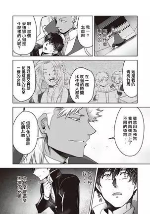 Kyojinzoku no Hanayome Ch. 1-5