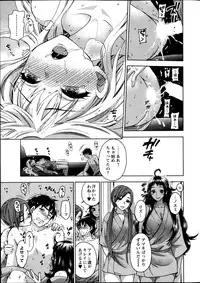 [Kuon Michiyoshi] Zettai Harem ｃｈ.40-52+4