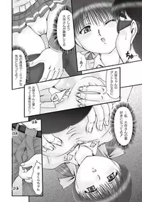 [Narusawa Aya] Ninshin Koukan Diary Ch.1-4