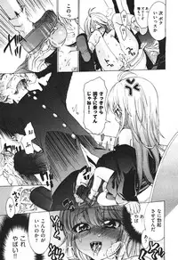 COMIC Aun 2010-11