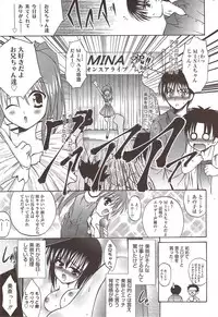 Manga Bangaichi 2009-10