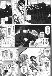 [Shirano Jin] Henai Girls