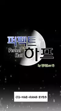 Perfect Half Ch.1-23 (English) (Ongoing)