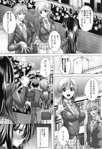 COMIC Shingeki 2015-02