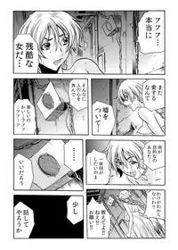 [Tachibana Naoki] Hitozuma Ingoku ~Kyousei-teki ni Choukyou Kaihatsu Sareru Karada~ 11