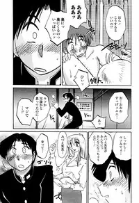 COMIC Momohime 2006-01