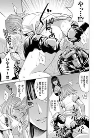 COMIC Magnum Vol. 61