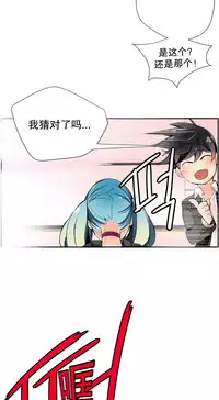 [Juder] 莉莉丝的脐带(Lilith`s Cord) Ch.1-24 [Chinese]