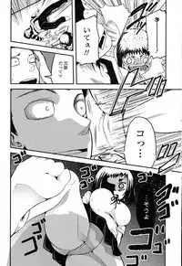 Comic Penguin Club 2015-05