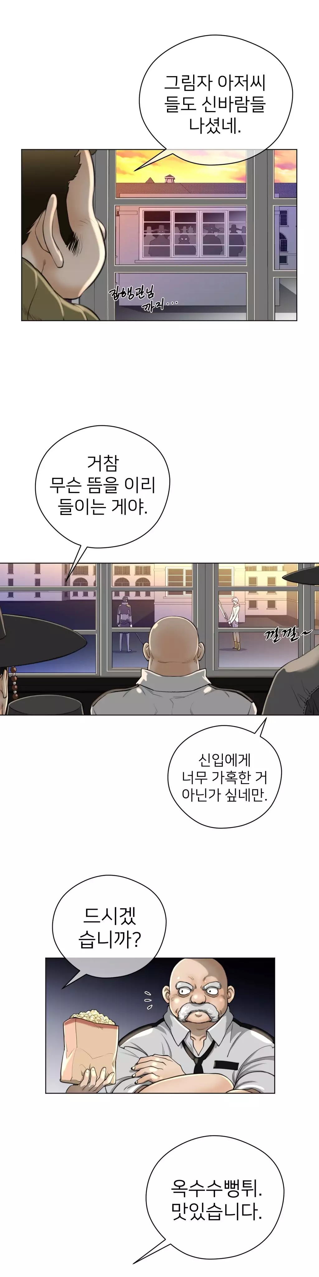 Perfect Half Ch.1-44