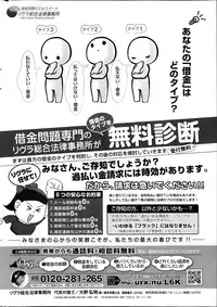 COMIC Potpourri Club 2014-02