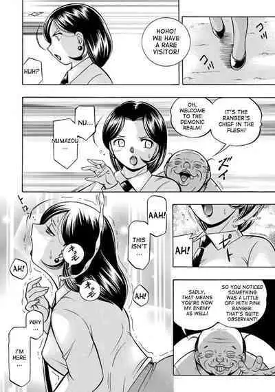 Pink Kuppuku - Pink Surrender