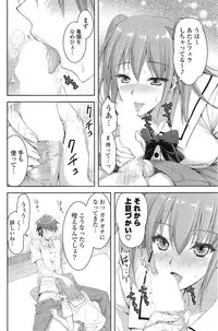 COMIC Mangekyo 2015-03