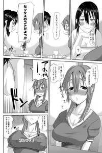 Namaiki! 2012-11 [Digital]