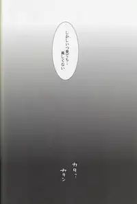 (C85) [electrocks (Kuriya)] Furikaereba Iwatobi-chan (Free!)