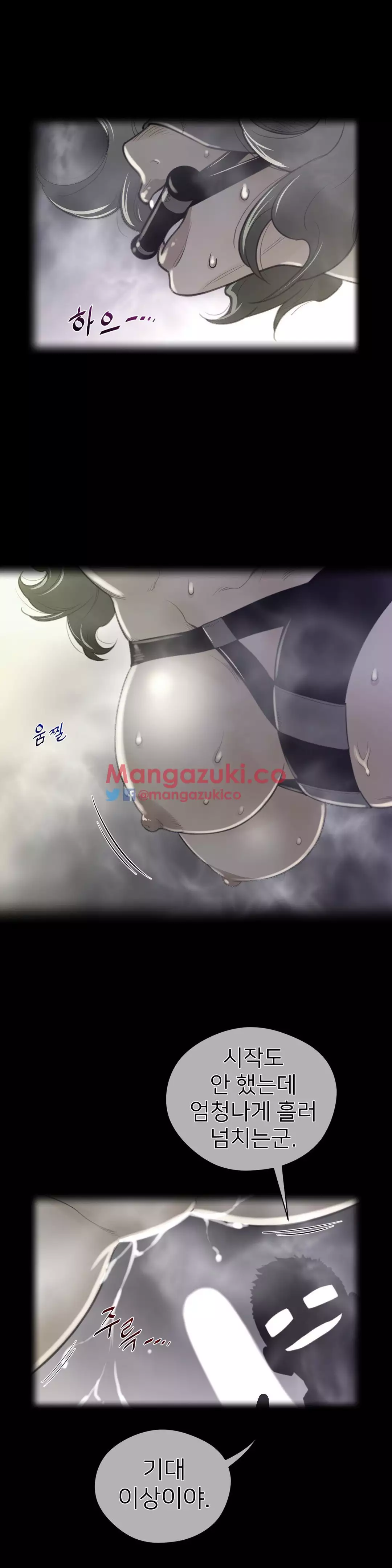 Perfect Half Ch.1-44