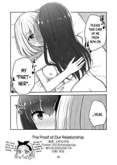 Kimi to Watashi no, Kankei no, Shoumei. | The Proof of Our Relationship