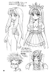 [Dengeki Kadaya Magazin] Gekkan Gensoko