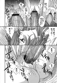 COMIC Megastore H 2007-07