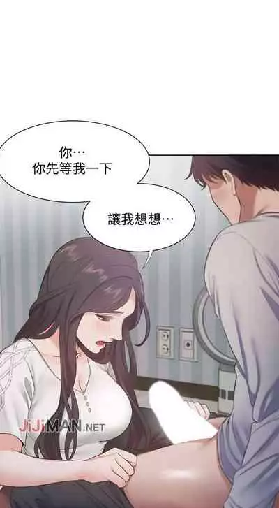 【周五连载】渴望:爱火难耐（作者：Appeal&格子17） 第1~19话