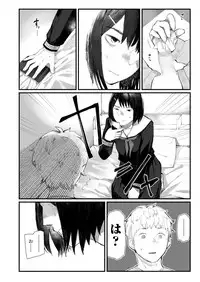 COMIC AOHA 2019 Haru