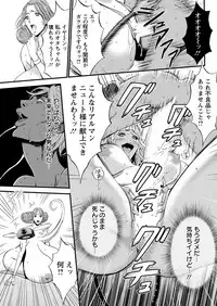 [Nagashima Chousuke] Seireki 2200 Nen no Ota Ch. 1-21