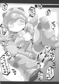 (C89) [Workaholic (Knii~)] Medaco no Erohon (Medabots)