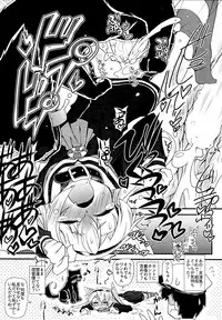 (C90) [Narumiya (Narumiya)] Amatsu Wanwan (Kantai Collection -KanColle-)