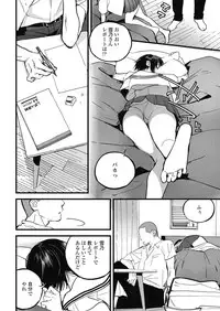 COMIC Koh 2018-11 [Digital]