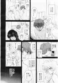 Comic Megastore 2004-06