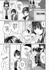 [Mita Unmei] LIVE DUO