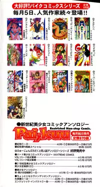 [TAGRO] Cold Medicine A Jou - Cold Medicine Capsule A