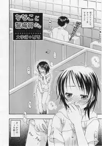 COMIC RiN 2006-06 Vol. 18