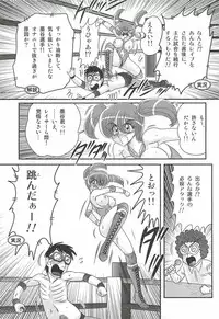 [Kamitou Masaki] Gakuen Fight Onna Kyoushi Wrestler Ruuna