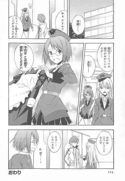 Daiteikoku comic Anthology vol.2