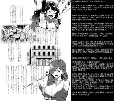 べんむす外伝プラス11よろずえっち編