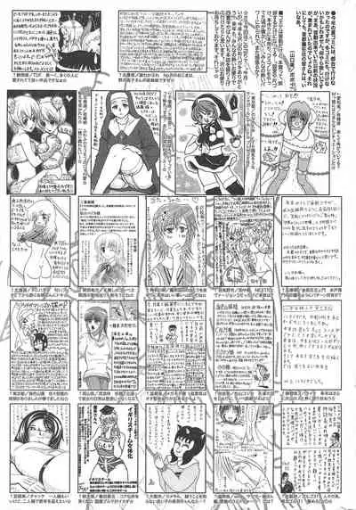 Manga Bangaichi 2011-02