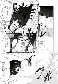 [MirrorWorld (Mira)] Jinsei (Jinsei)