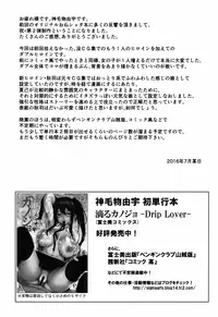 (C90) [Σ-Arts (Mikemono Yuu)] Mayoiga no Onee-san Sono 2 [English] [Brolen]