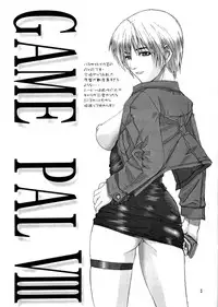 (C62) [Studio Pal (Hazuki Kaoru, Nanno Koto)] Game Pal VIII (Dead or Alive, Resident Evil)