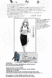 [C.N.P (clone Ningen)] It's beautiful flower 2 (Prison School) [English] [desudesu] [2017-03-18]