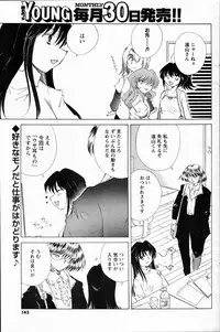 COMIC Men's Young 2007-10