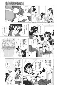 COMIC Megastore H 2009-12