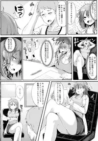 COMIC Anthurium 2016-06