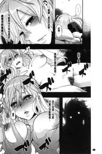 [ShindoL] The Pink Album [Chinese]