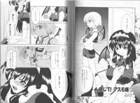 [Anthology] Makai Tenshi Djibril + EPISODE 2