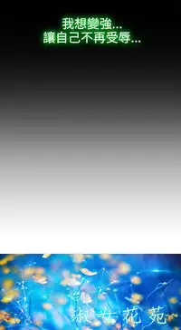 [Studio Gale] Lady Garden 淑女花苑 第二季 [Chinese]