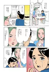 [Momoyama Jirou] Onna Kankin Juurin [Full Color]